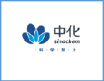 中化